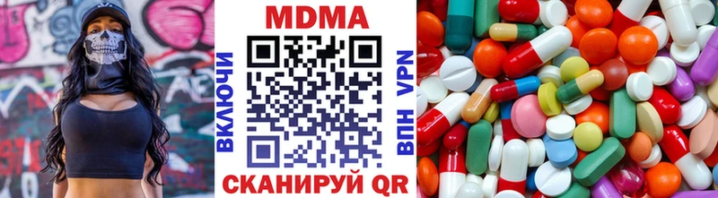 MDMA crystal  Магадан 