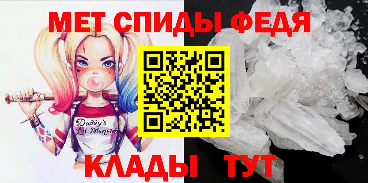 Магадан  Первитин Декстрометамфетамин 99.9%  Вход с VPN 