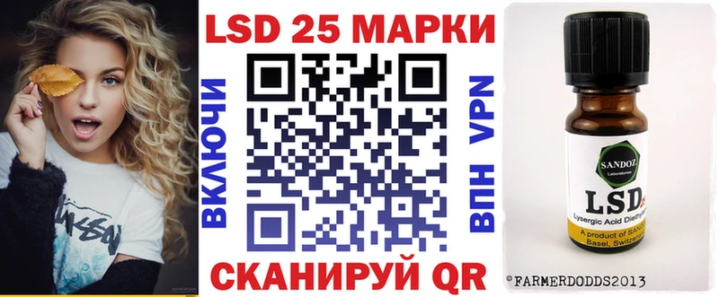 купить   Магадан  Наркотические марки 1,5мг 