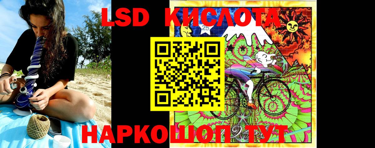 Магадан  Марки N-bome 1500мкг  Марки N-bome 1500мкг  Вход с VPN 