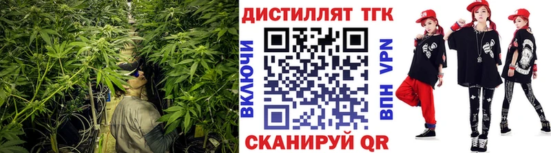 Дистиллят ТГК Wax  Магадан 