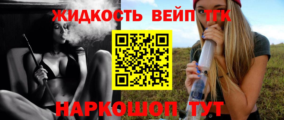 Магадан  ТГК концентрат  Вход с VPN 
