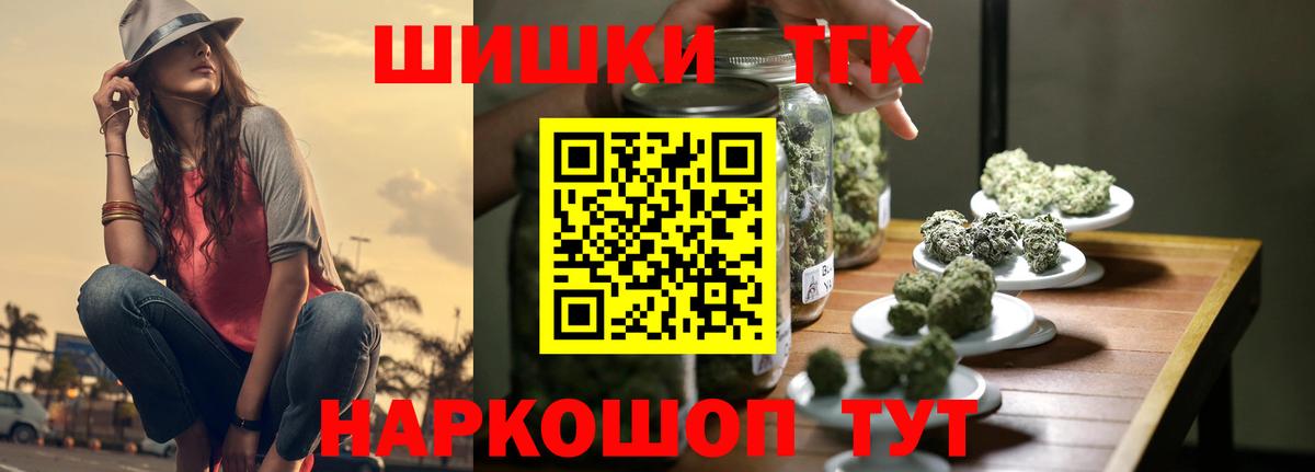 Бошки марихуана OG Kush Магадан