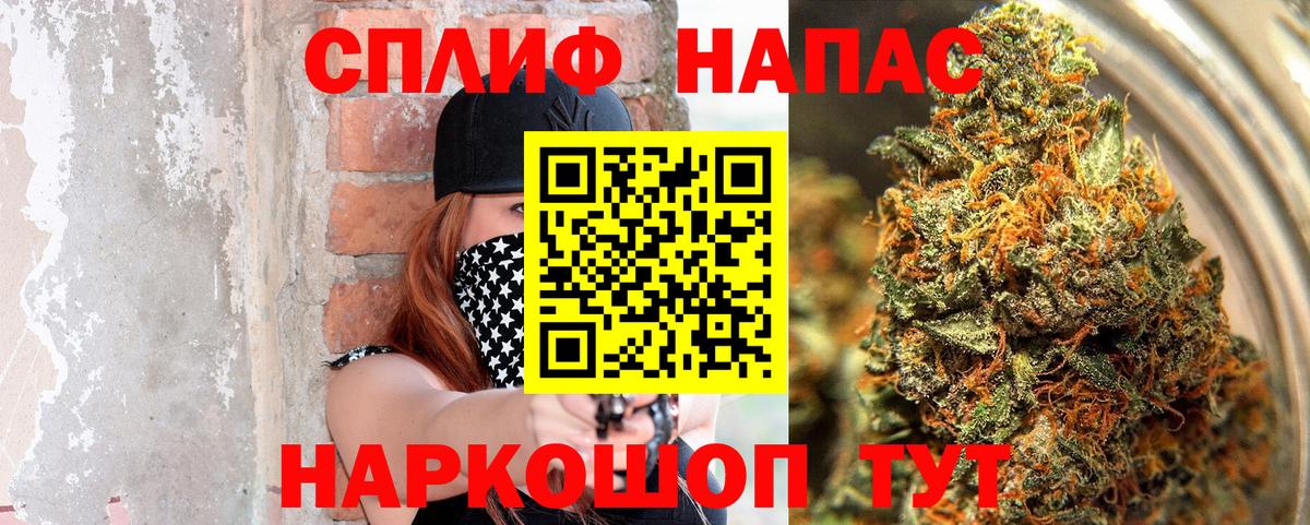 Бошки марихуана VHQ  Вход с VPN  Магадан  МАРИХУАНА LSD WEED 